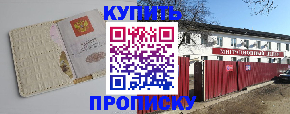 миграционный учет в Нижнем Ломове