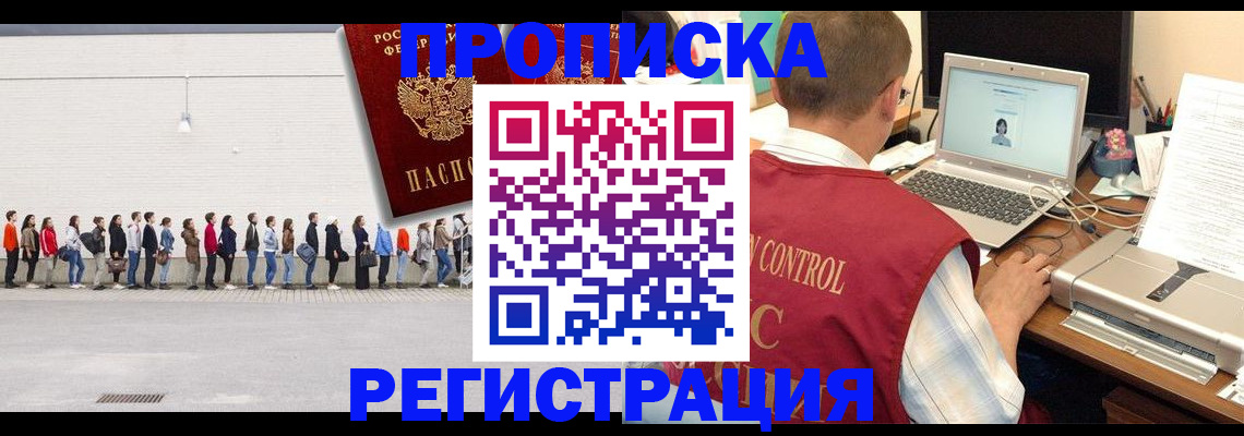 временная регистрация госуслуги в Нижнем Ломове