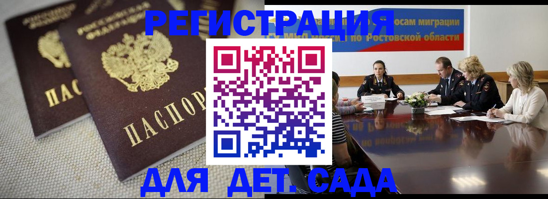 временная регистрация адрес в Нижнем Ломове